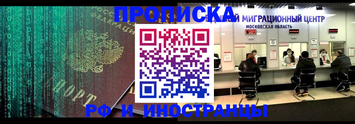 регистрация для дет. сада в Гремячинске